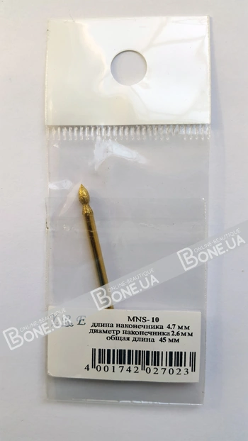 Насадка для фрезера YRE Metal Nozzle MNS-10