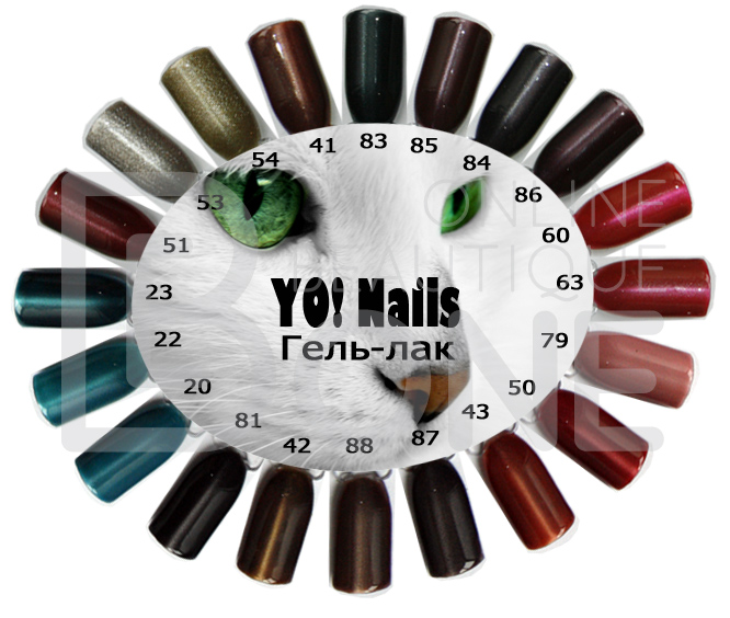 Палітра магнітних гель-лаків Yo!Nails Котяче око