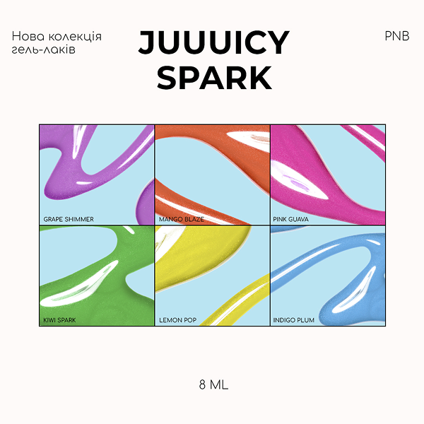 Гель-лаки PNB Juicy Spark — Лімітована літня колекція 2025